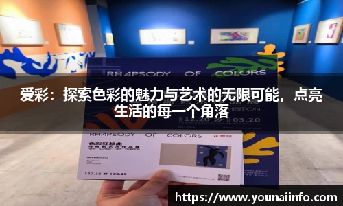 必一运动首页