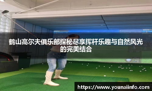 必一运动注册