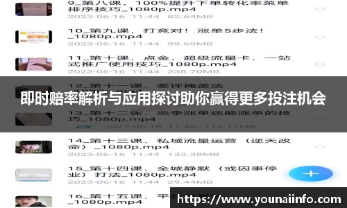 必一运动首页