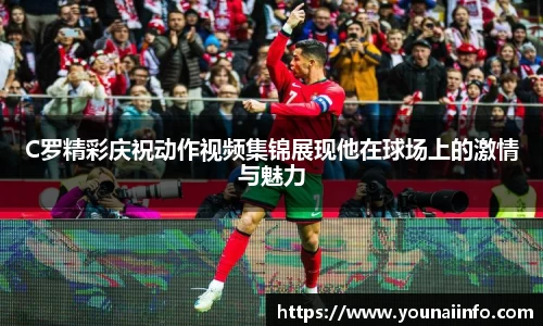必一运动首页