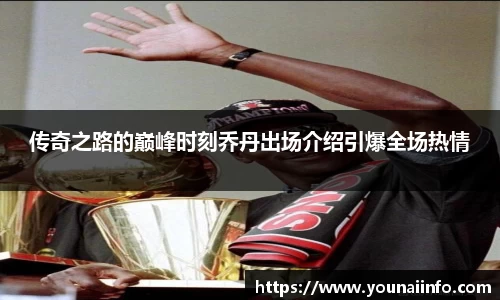 必一运动首页