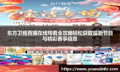 必一运动注册