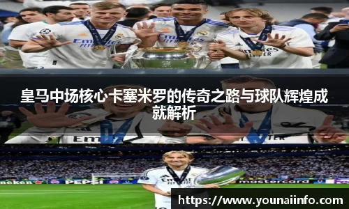 必一运动注册