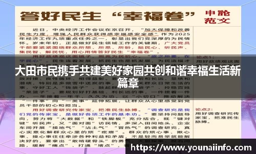 必一运动注册
