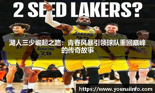 必一运动首页