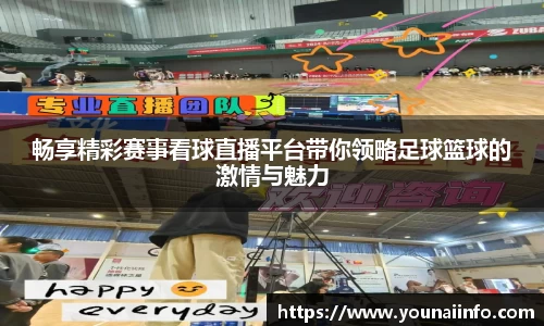必一运动登录