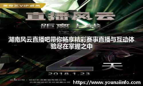必一运动平台