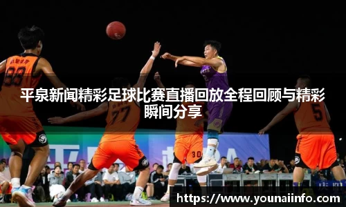 必一运动注册