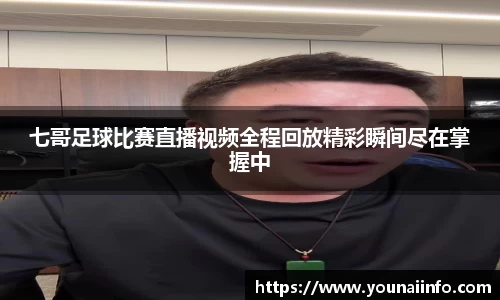 必一运动首页