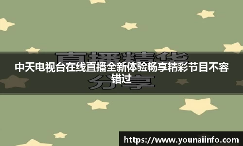 必一运动首页