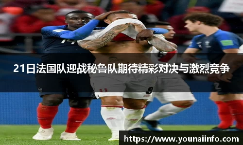 必一运动登录