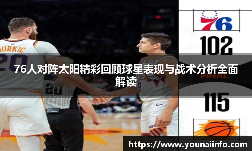 必一运动登录