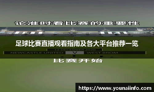 必一运动首页