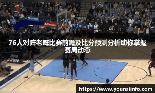 必一运动注册