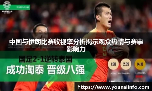 必一运动首页